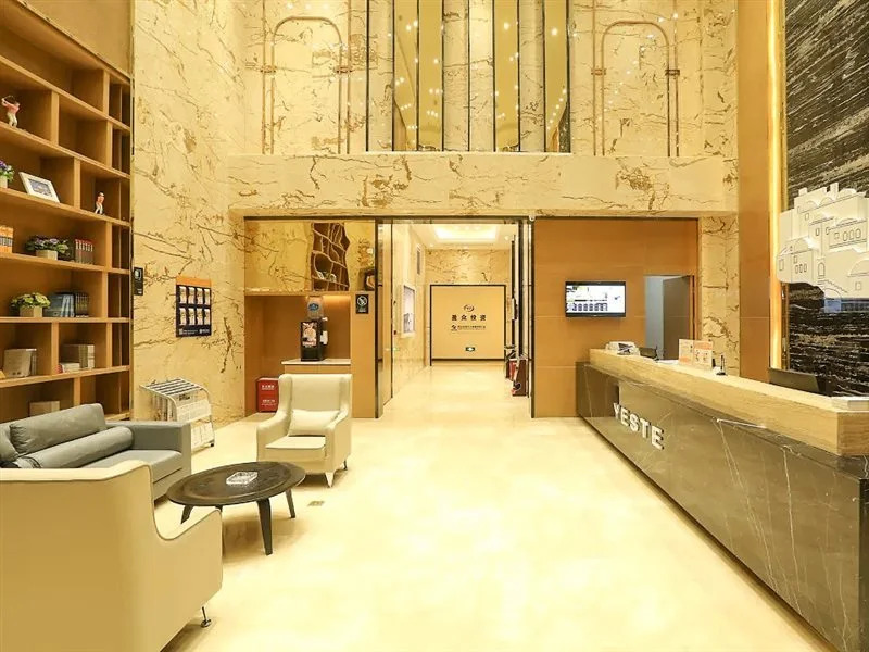 Yeste Hotel Jingzhou Wanda Plaza