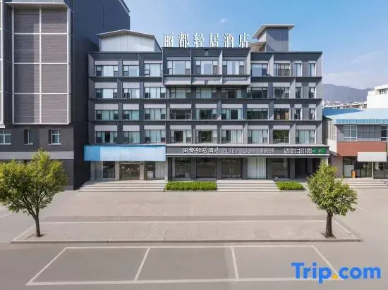 Lido Light Residence Hotel Mian ning