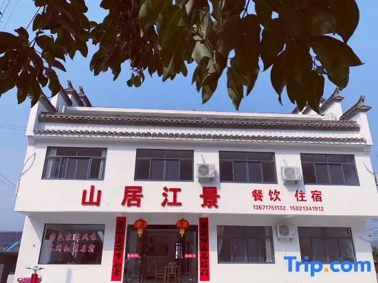 Shanju Jiangjing Hotel, Jixian County