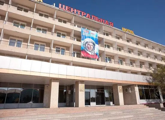 Центральная