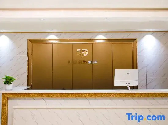 Liangpu Boutique Hotel