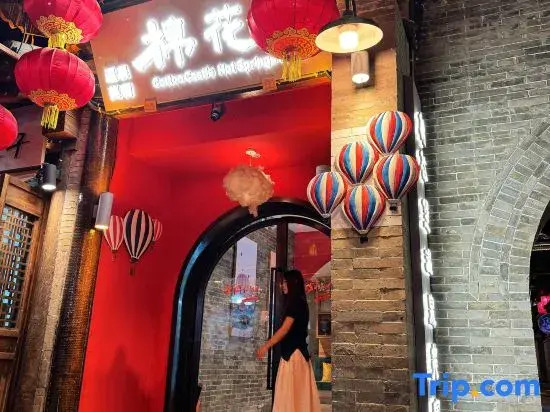 Pamukkale(Cotton Castle ) Hot Spring Hotel (Xinzhou Ancient City Store)