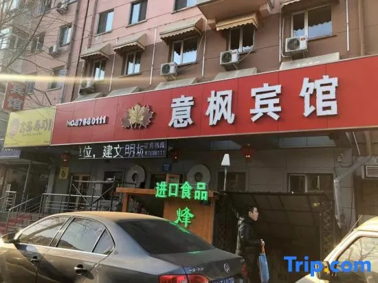 Yifeng Hotel