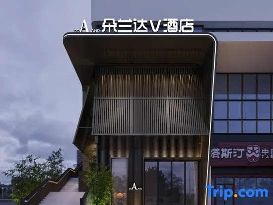 Dorlanda V Hotel (Dongguan Songshan Lake Dalang Subway Station Branch)