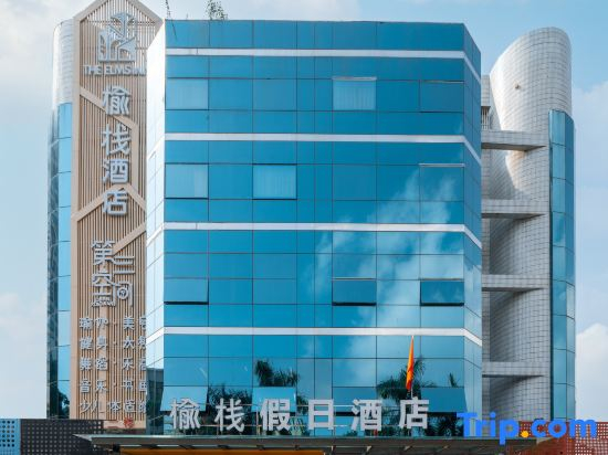 Yuzhan Hotel (Riyue Bay Branch, Lovers Middle Road, Zhuhai)