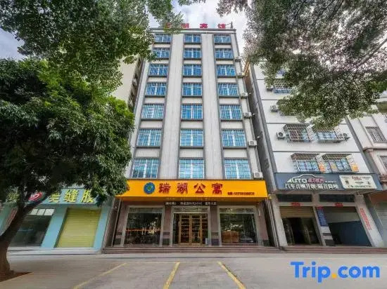 Ruihu Apartment (Zhanjiang High-Speed Railway West Station)