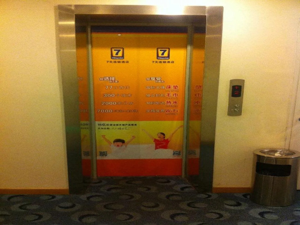 7Days Inn Shanghai Jingan Temple