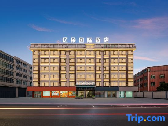Yiduo International Hotel (Yiwu  International Expo Center Branch))