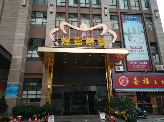 Huangjia Xiyan Hotel