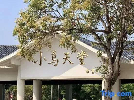 Yikela Yinying Apartment (Xinhui Wanda Plaza)