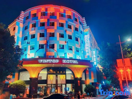 Tianying Hotel