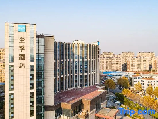 Ji Hotel (Nantong Dongjing International)