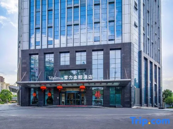 KungMing XueLi Tulip Inn Hotel