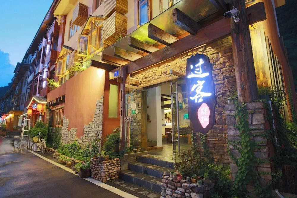 ZhangJiaJie GuoKe Inn