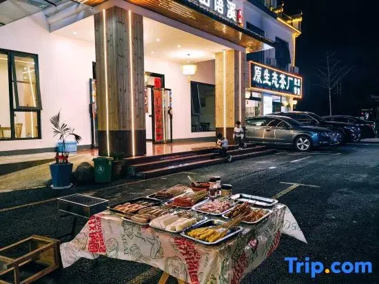 Huangshan Xiuning Shanyuxi Homestay