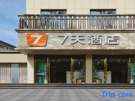 7 Days Inn