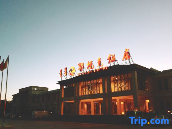 Etuoke Hotel