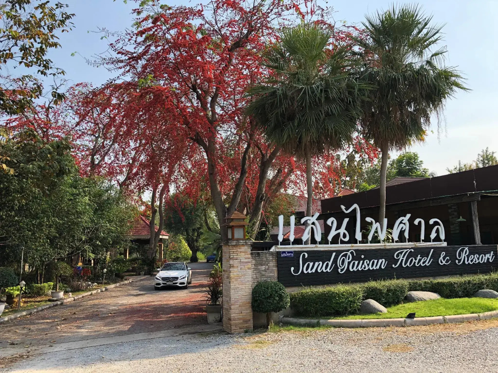 Sand Paisan Resort