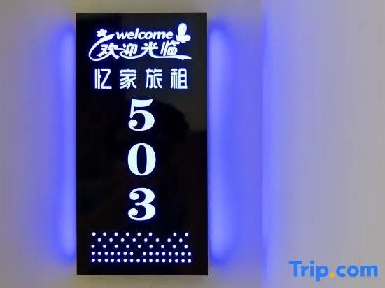 TUNCHANG YUJIA Travel rent