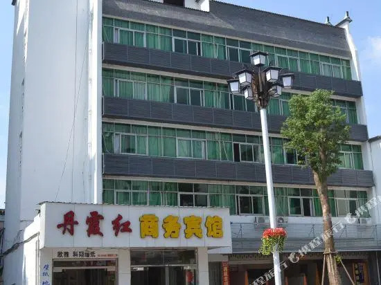 Sanming Danxia Red Business Hotel