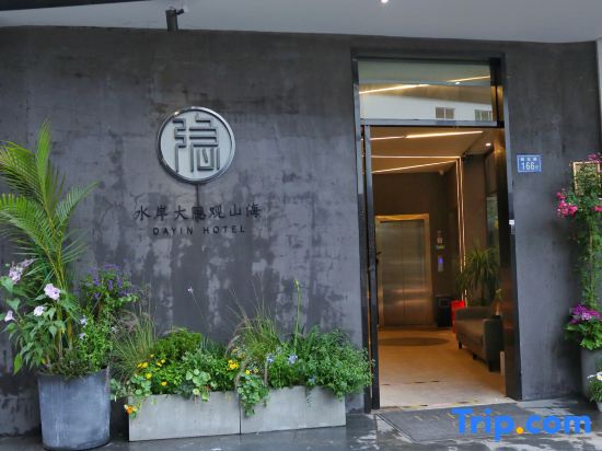 Xiamen Dayin Homestay (Gaoqi Airport Jimei Xuecun Branch)