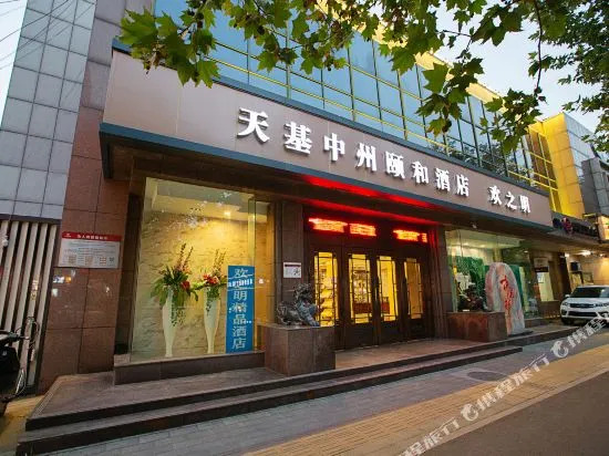 Tianji Zhongzhou Yhe Hotel (Zhengzhou Yanzhuang Metro Station Branch)