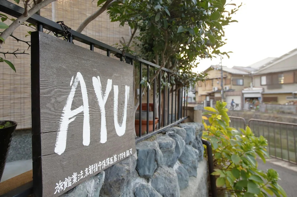 Holiday House Ayu