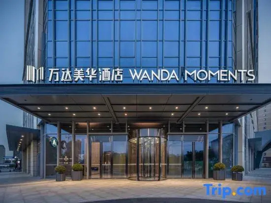 Xingtai Xiangdu Wanda Moments Hotel