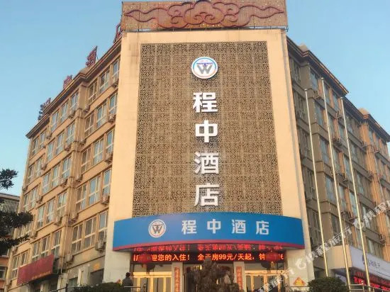 EZZI Hotel (Luoyang Railway Station Guohua Road Metro Station Branch)