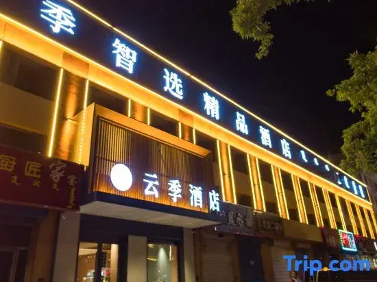Yunji Select Boutique Hotel