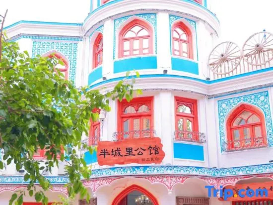 Banchengli Mansion Boutique B&B (Kashgar Ancient City Scenic Area Branch)