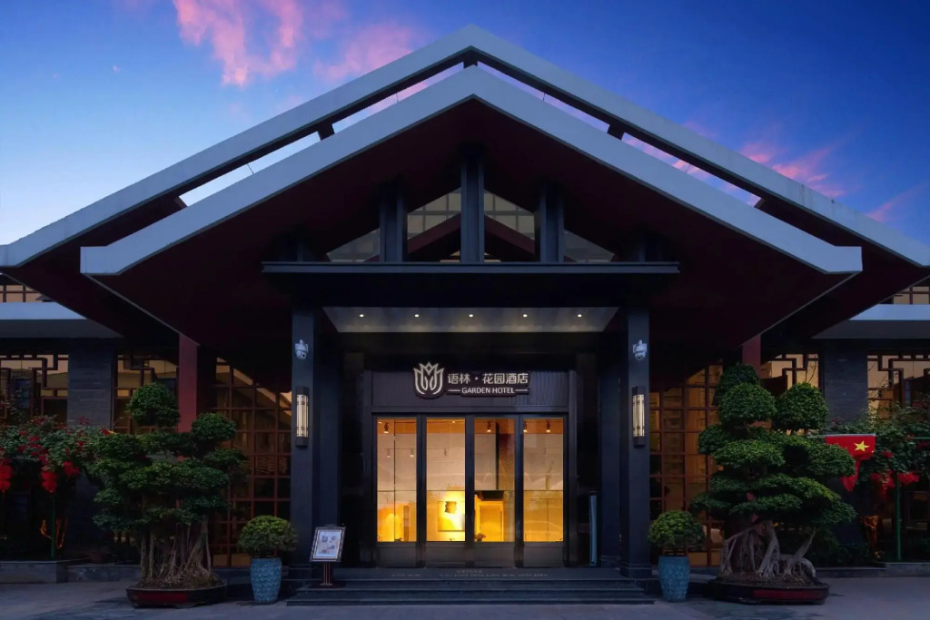 Yulin Garden Hotel (Nanbu government)