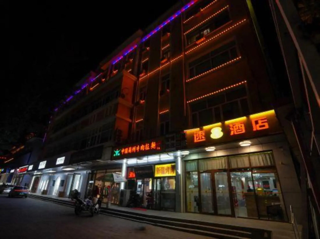 Super 8 by Wyndham Beijing Yanqing Gui Shui Bei Jie