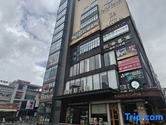 Jiangmen LOFEI Luofei Design Hotel