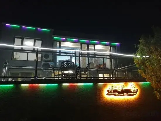 Beijing Yangyang Dexuan Homestay