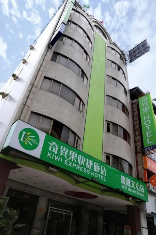 Nagahiro Hotel, Taichung Wenxin Branch