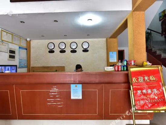 OYO Ningbo Lingxiu Hotel