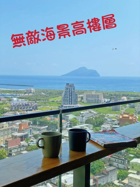 Toucheng Goodtime Holmestay