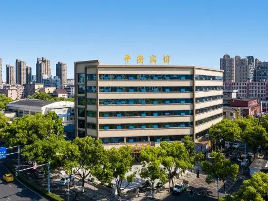 Ningbo Pingan Hotel