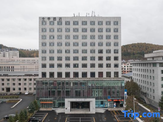 JI Hotel (Siping Yingxiong Guangchang Municipal Government)