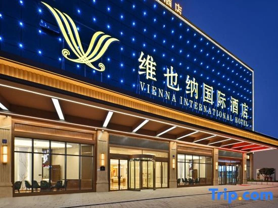 Vienna International Hotel (Qujing Luliang Tongle Plaza)