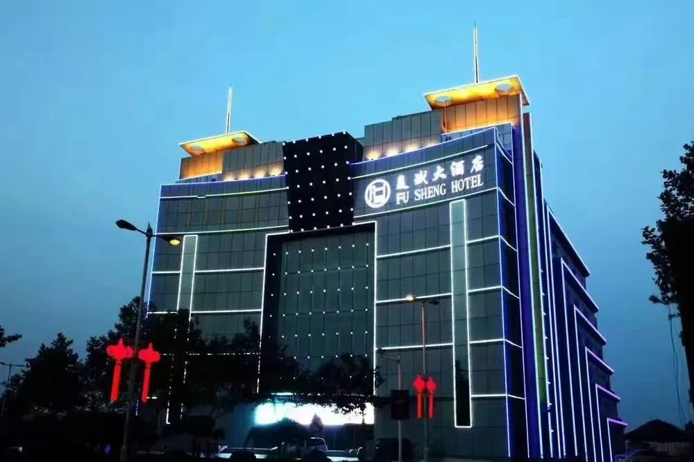 Fusheng Hotel Qingdao Huangdao