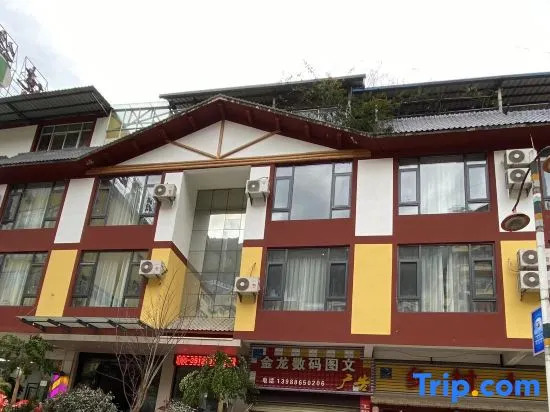 Sanjiangyuan Hotel
