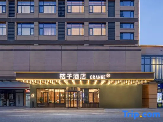 Orange Hotel (Suzhou Park Olympic Sports Center)