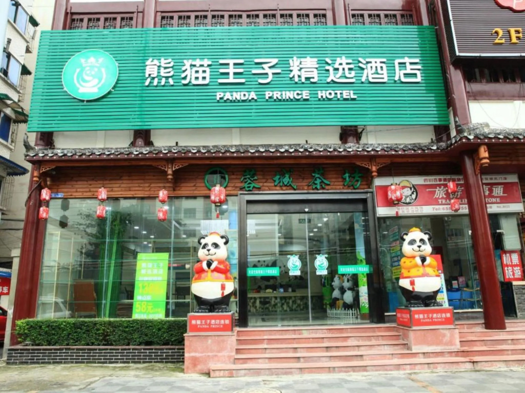Panda Prince Hotel (Chengdu Xinhua Park)