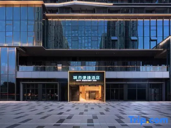 City Comfort Inn (Chengdu Guandong Metro Station Zhongjian Tianfu Mansion Branch)