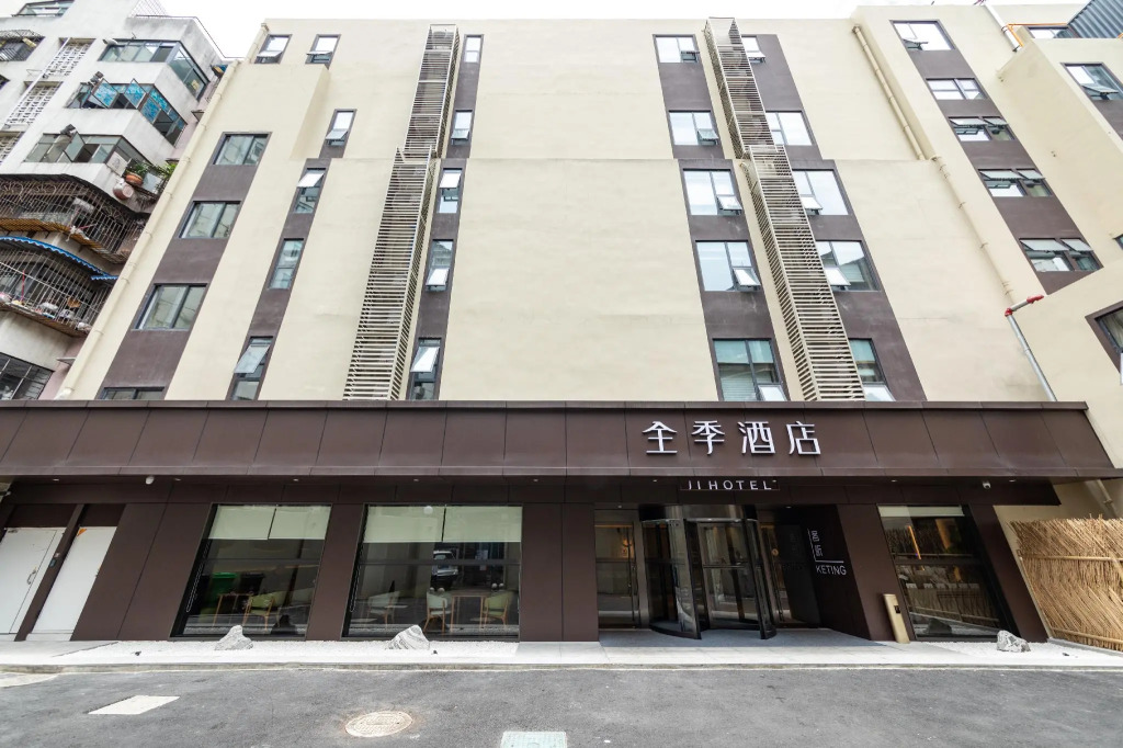 Ji Hotel Chengdu Huaxi Wuhouci Street