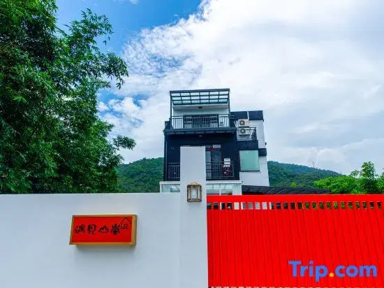 Meet Shanlan Private Room Pet-Friendly B&B