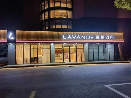 Lavande Hotel (Taixing Huangqiao Dadiyumengcheng Park Branch)
