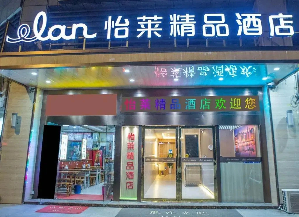 JUNYI Hotel Jiangsu Nanjing Jiangning Wanda West Xinting Road